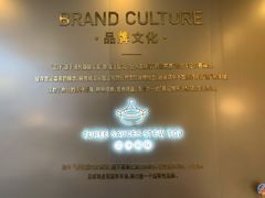 -黄记煌三汁焖锅(渝北金港国际店)