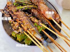 -后海村
