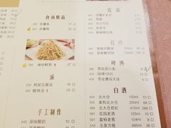 菜单-老昌春饼(中央大街店)
