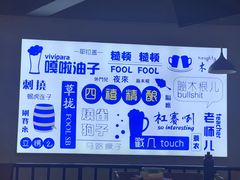 -四禧精酿铜锅涮肉·烧烤工场(大明湖店)