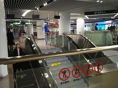 -东街口(地铁站)