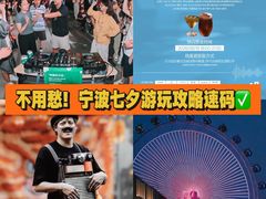 -宁波万象城