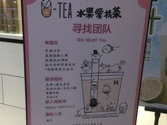 -茶百道(柏威年店)