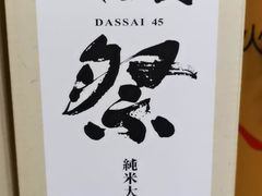 -虎焱炭火烧肉