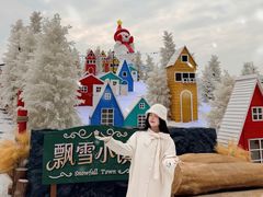 -盈香心动乐园
