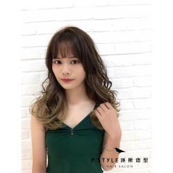 -P.STYLE派斯造型
