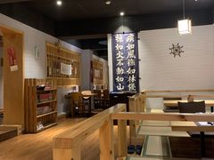 -立山居酒屋·烧鸟 天妇罗(西北湖店)