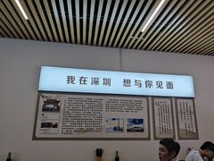 -圳兴面王·拌川·特色炒面(南山保利剧院店)