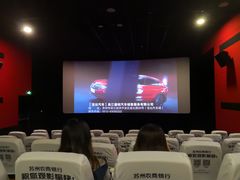 -幸福蓝海和乐影院(吴江吾悦广场店)