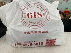 -六伴夏烘焙蛋糕·低糖动物奶油