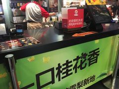 -汉堡王(上海虹口龙之梦)