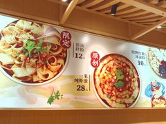 -盛香亭热卤(欢乐港湾店)