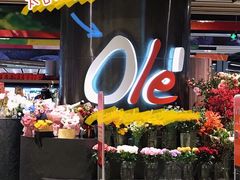 -Olé精品超市(广州太古汇店)