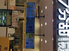 门面-7分甜(尹山湖歌林公园店)