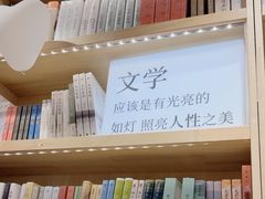 -猫的天空之城概念书店(苏州平江店)