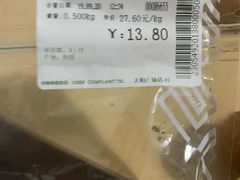 -百佳永辉超市(太阳广场店)