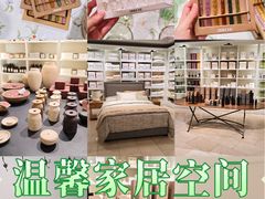 -ZARA HOME(天环广场店)