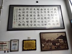 大堂-中和裴氏蹄花(府河路店)