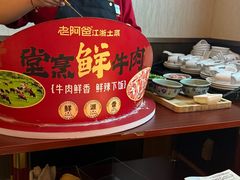 -老阿爸鲜鱼土菜(园区永旺店)