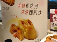 -仟吉KenGee(国贸360店)