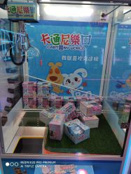 -卡通尼乐园(上海万象城店)