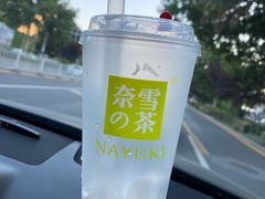 -奈雪的茶(金地广场店)
