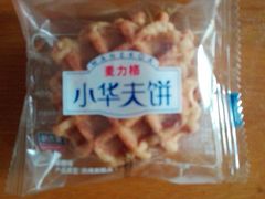 -豪客来牛排(宝龙城市广场店)