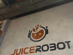 -JuiceRobot·手工意大利面&汉堡精酿(珠江新城店)