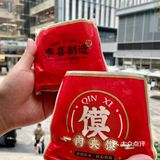 这肉夹馍🥙太顶❗️一口梦回西安🉑️