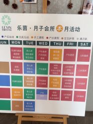 -乐茵敔山湾月子中心(独栋湖景店)
