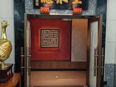 -全聚德(双井店)