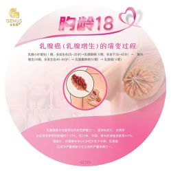 -安吉拉青春化管理中心