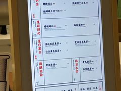 -隆延茶铺(学清路驹然店)