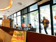 -必胜客(骡马市店)