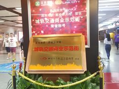 -连城·新天地(福华一路店)
