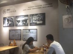 -吴记怪味面(牛王庙店)