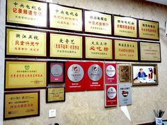 -天发芽·何记葫芦头泡馍·传统小吃(报恩寺街店)