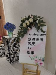 -水沐莲清瑜伽·普拉提