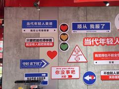 -宏姐串串香(宏伟路店)