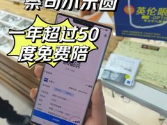 -沪睛眼镜蔡司官方授权店(金桥佳林路店)