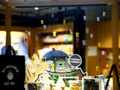 -猫的天空之城概念书店(苏州诚品店)