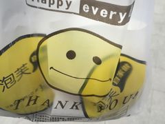 -自家做泡芙(凤城七路大融城店)