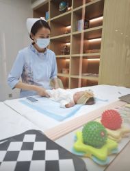 -爱帝宫月子中心·成都概念院