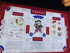 -官塘鱻鱻鱼生·潮汕生腌·砂锅粥(西马路总店)