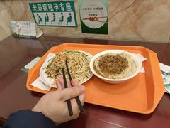-新川面馆(新街口起源店)