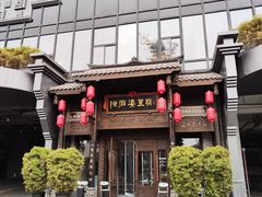 -陈麻婆豆腐(旗舰店)