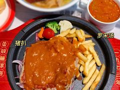 -敏华冰厅(平安金融中心店)
