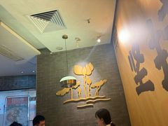 -麻田会 ·鲜活现烹·牛蛙火锅(珠江新城维家思广场店)