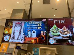 -DQ·蛋糕·冰淇淋(鸿坤店)