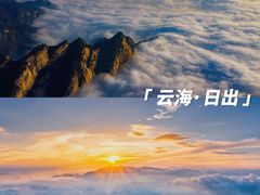 -洛阳白云山景区
